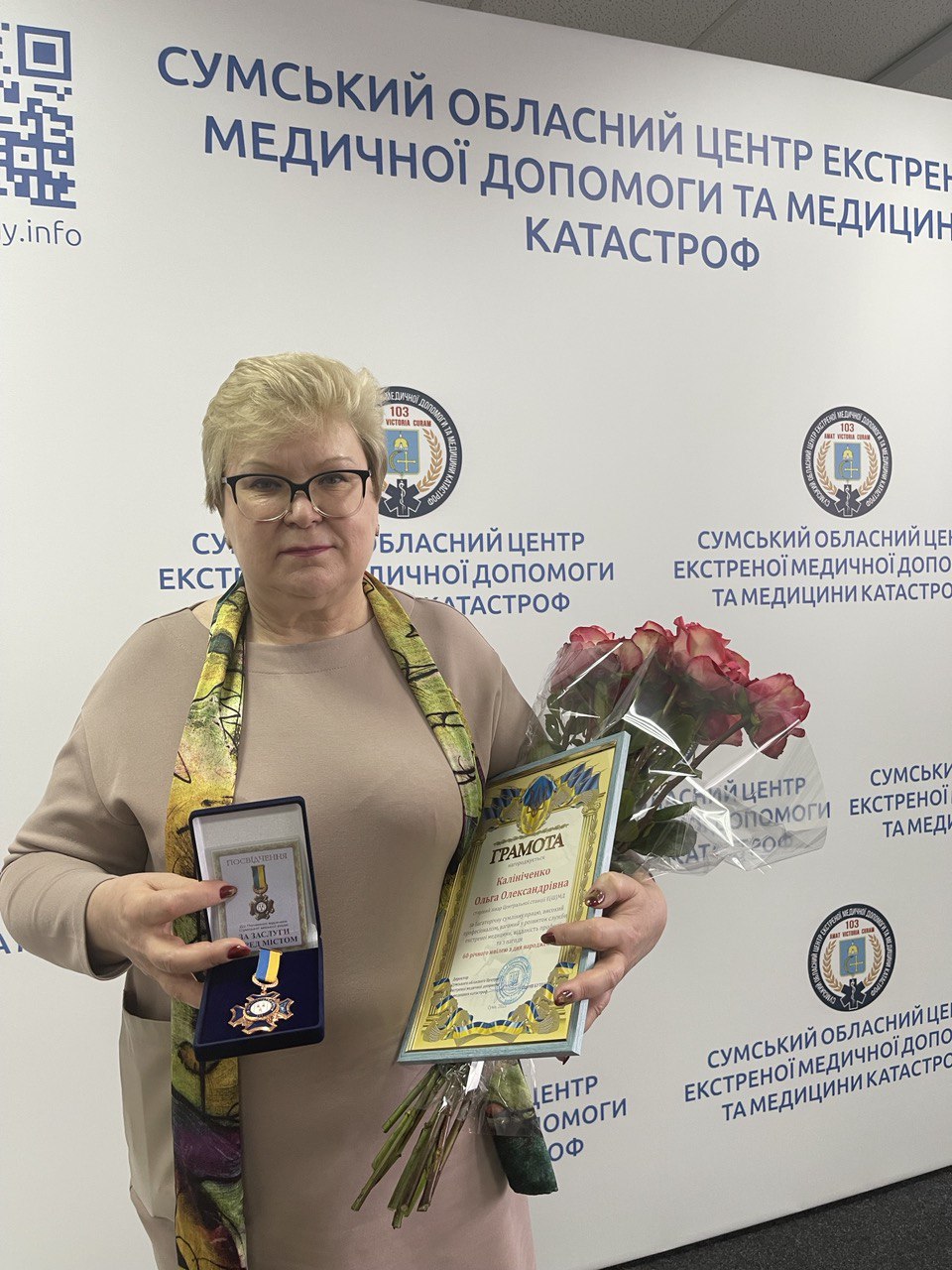 Почесна відзнака «За заслуги перед містом» – ювілярці Ользі Калініченко