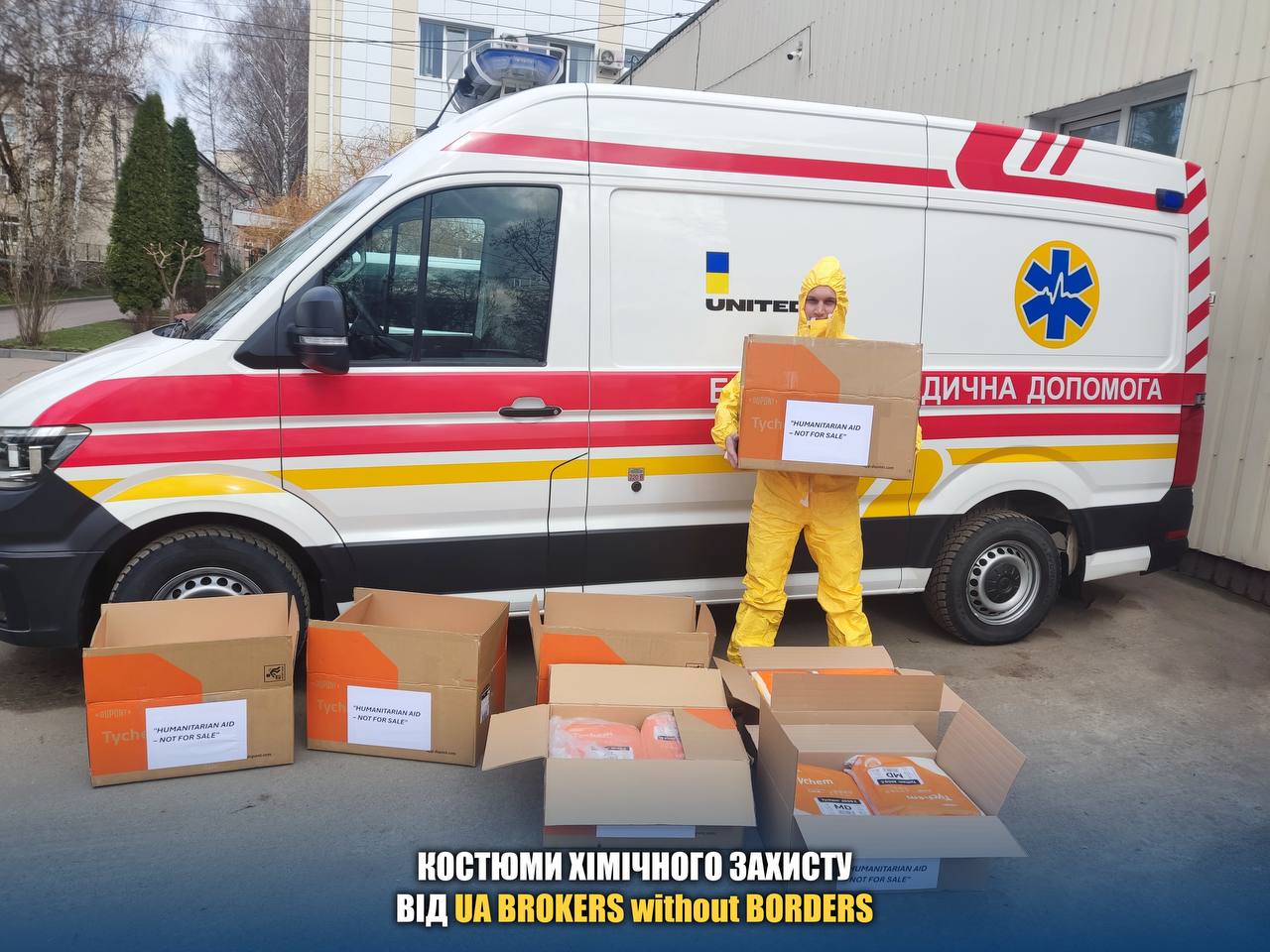 Наш центр отримав костюми хімічного захисту!