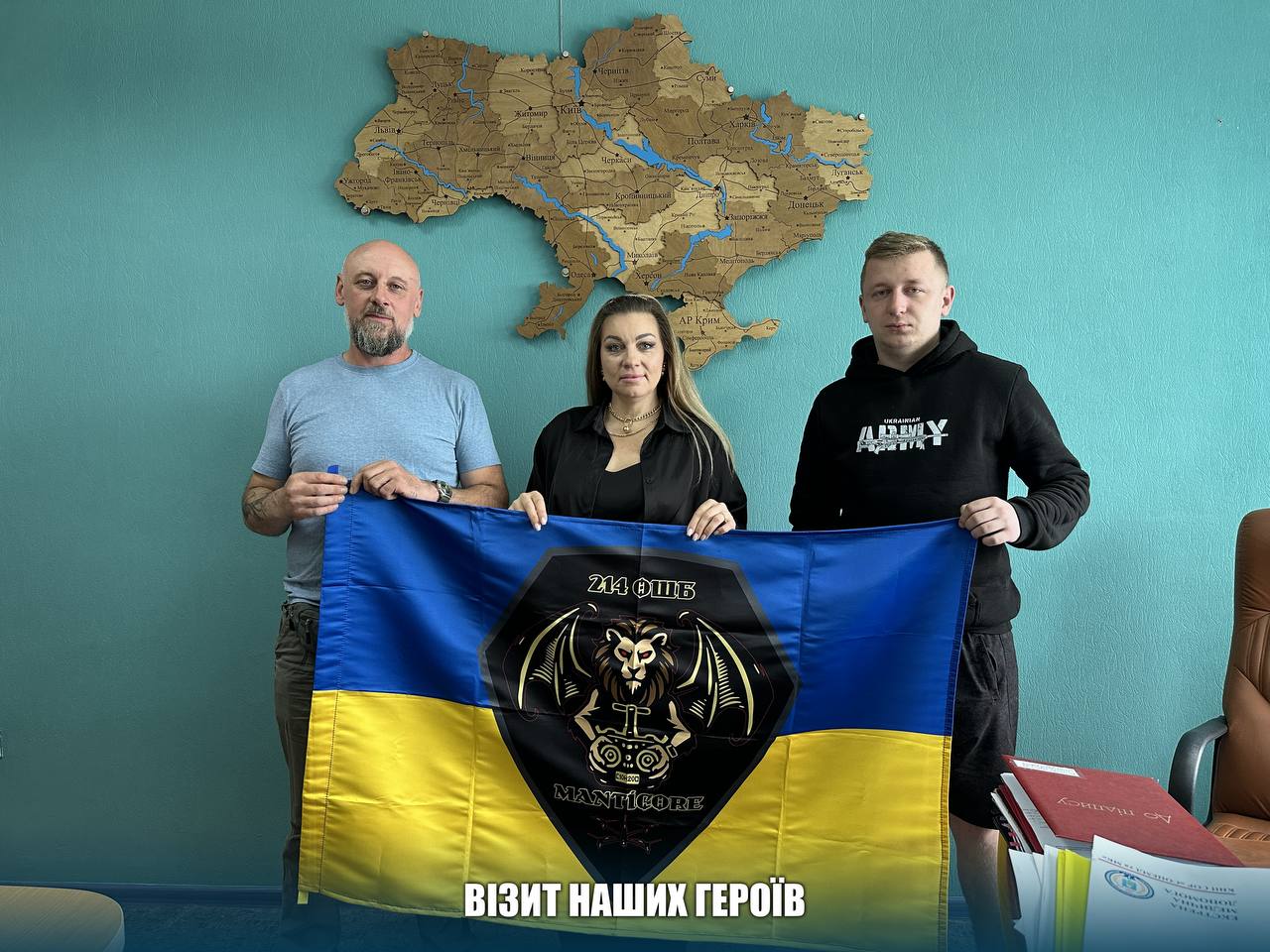 Візит наших героїв