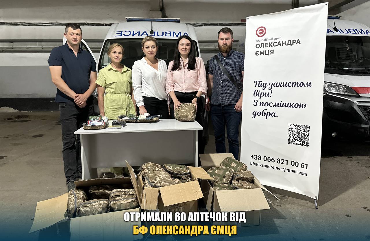 Центр отримав допомогу!