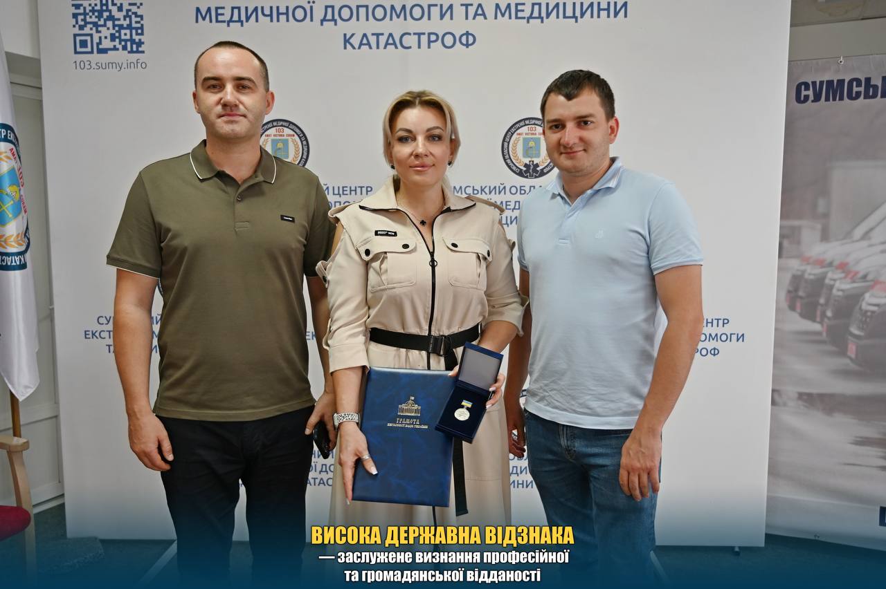 Висока державна відзнака — заслужене визнання професійної та громадянської відданості