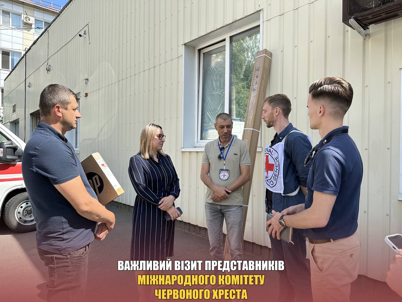  У нашому Центрі відбувся важливий візит представників Міжнародного комітету Червоного Хреста (МКЧХ)