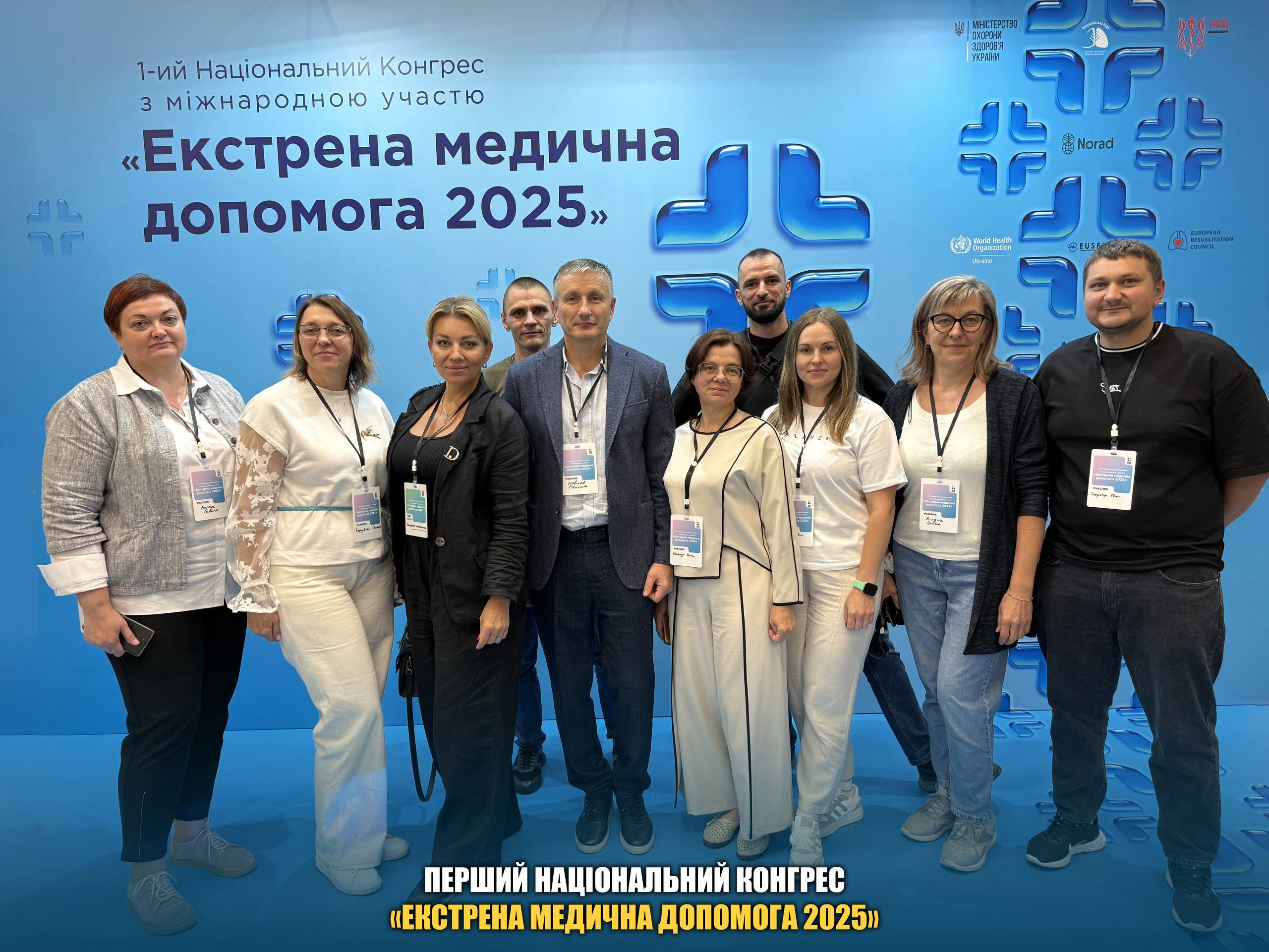 Перший Національний конгрес