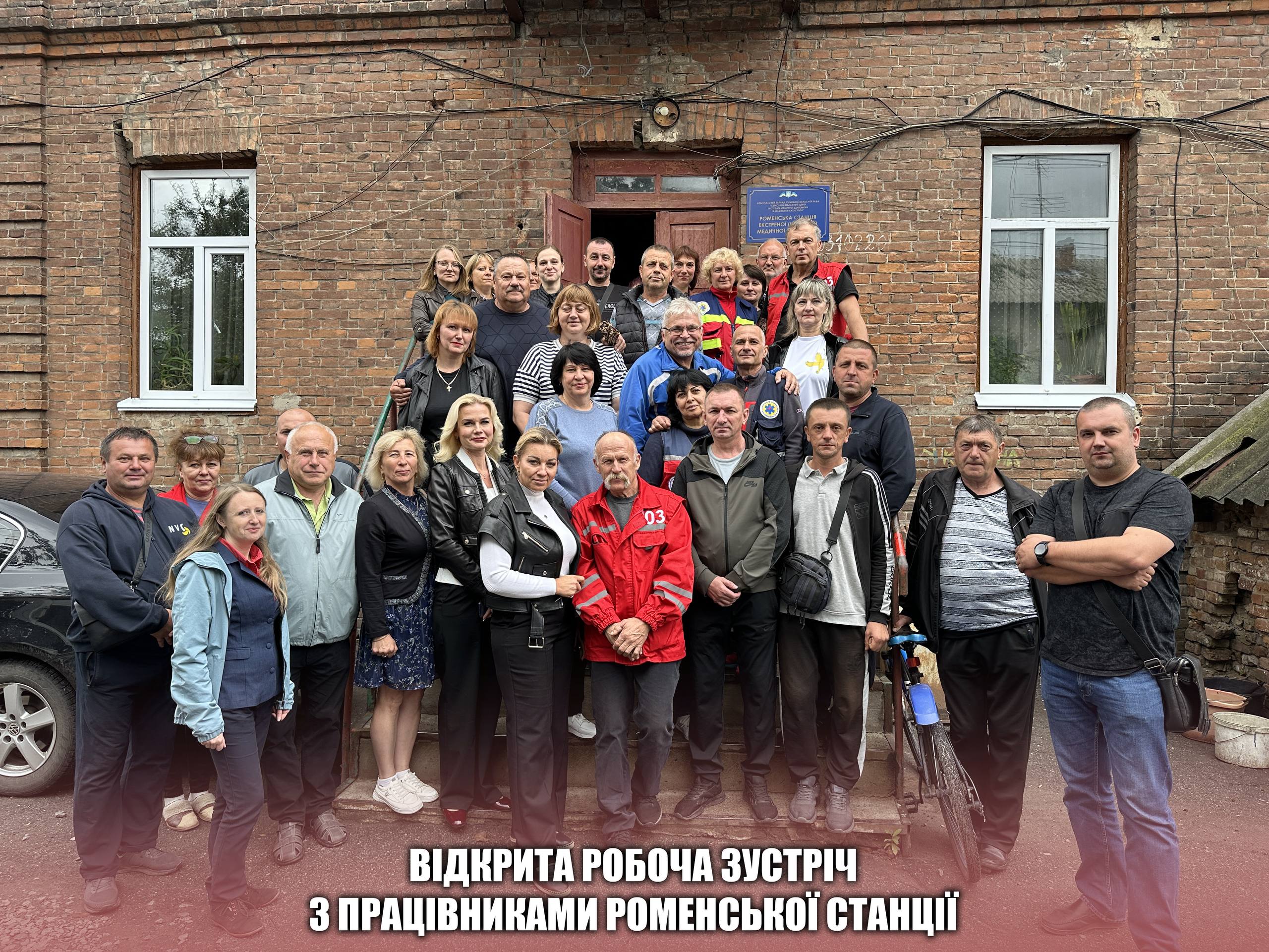 Чергова відкрита робоча зустріч з працівниками Роменської станції