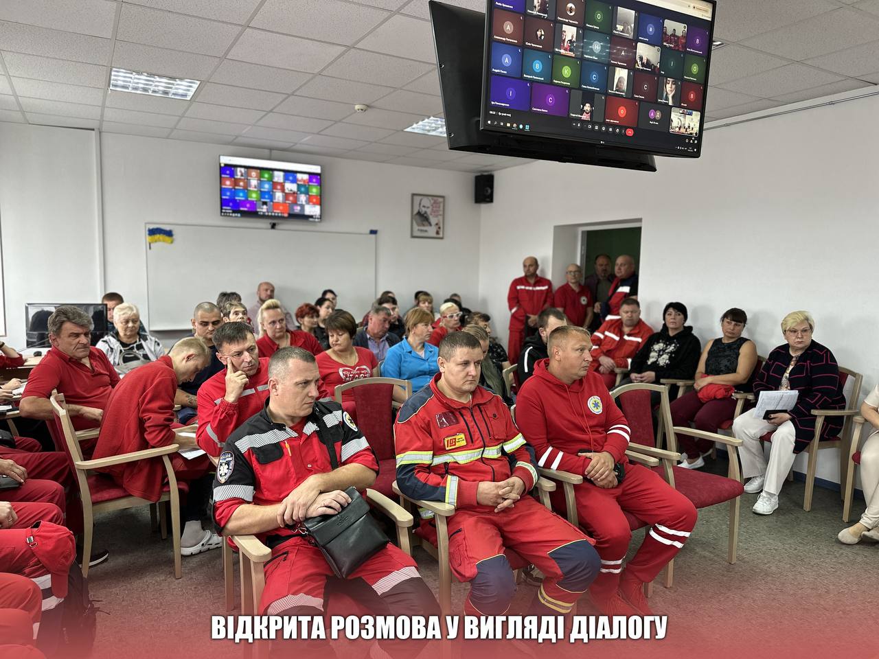 Відкрита розмова у вигляді діалогу