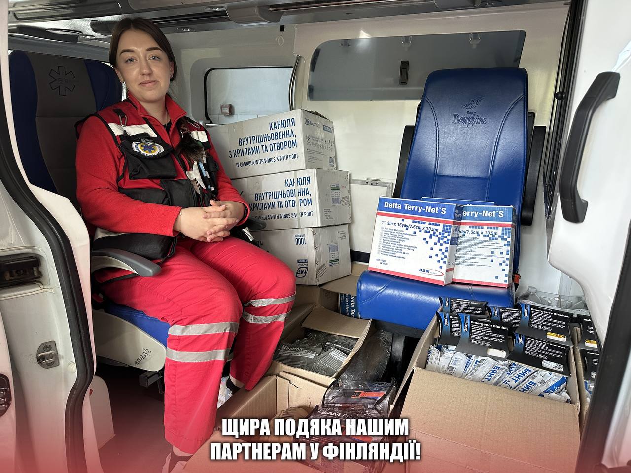 Щира подяка нашим партнерам у Фінляндії!