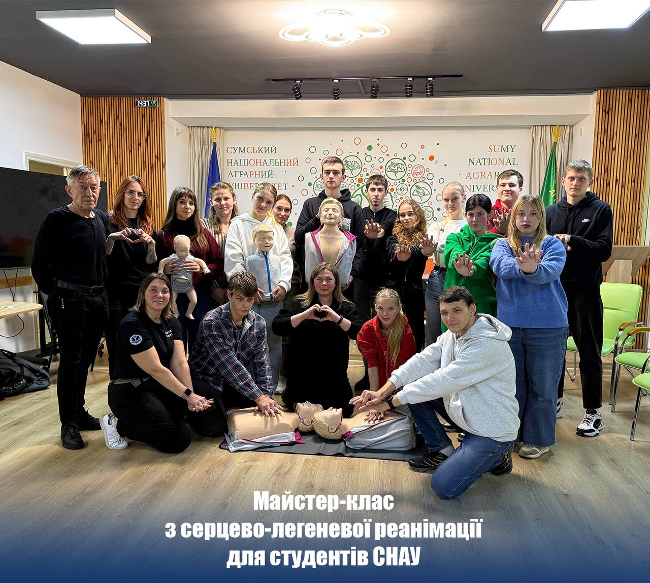 16 жовтня - Всесвітній день перезапуску серця