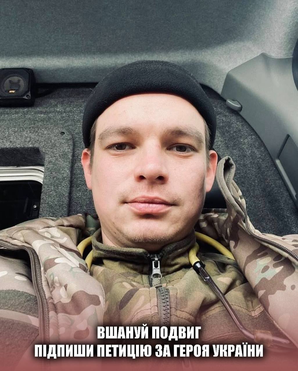 Підтримай петицію за посиланням у шапці профілю!